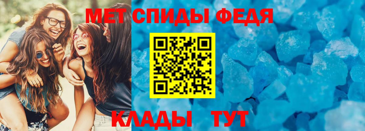 MEGA ТОР  Amphetamine 98%  Вход с VPN  Шарыпово  АМФ 