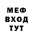 МЕТАДОН methadone ShrEDWARD Body