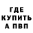 КЕТАМИН VHQ Armanda Mockute