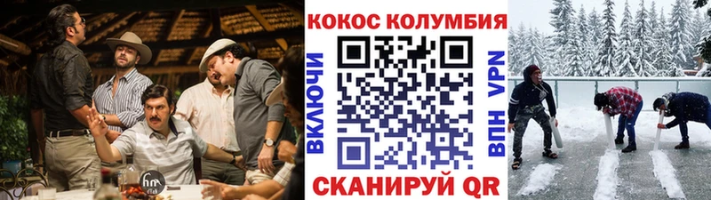 КОКАИН 99%  Шарыпово 