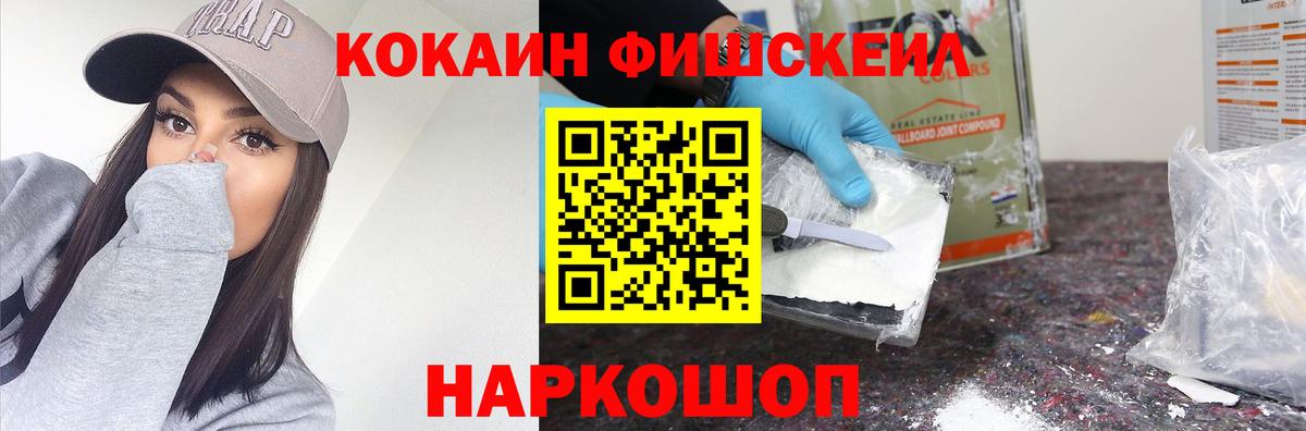 Cocaine Перу Шарыпово