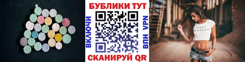 Ecstasy louis Vuitton  МЕГА tor  Шарыпово 