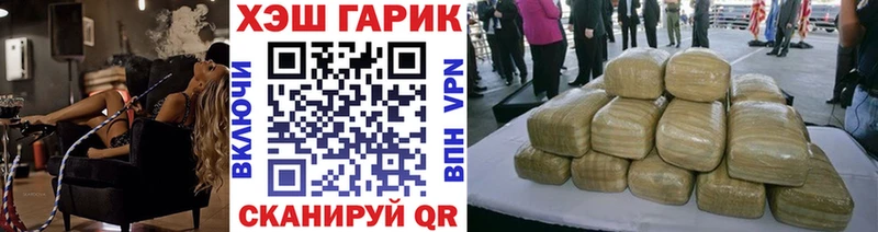 магазин  наркотиков  Шарыпово  ГАШИШ VHQ 