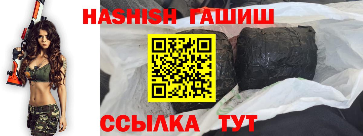 Шарыпово  закладки  ГАШИШ  Вход с VPN  ГАШ индика сатива  ГАШ Изолятор 