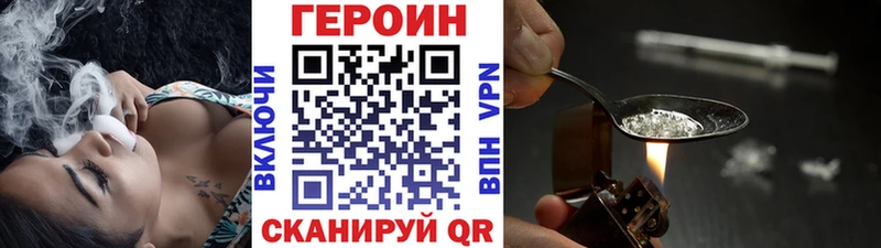 Героин гречка купить Шарыпово