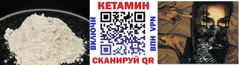 магазин    OMG как войти  Кетамин ketamine  Шарыпово 