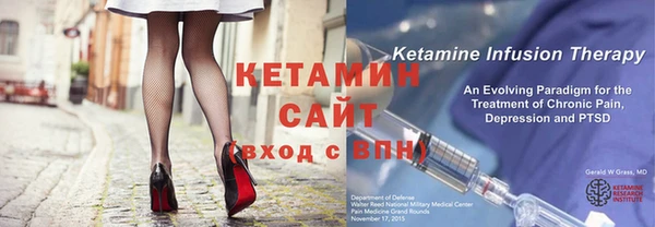 spice Абинск