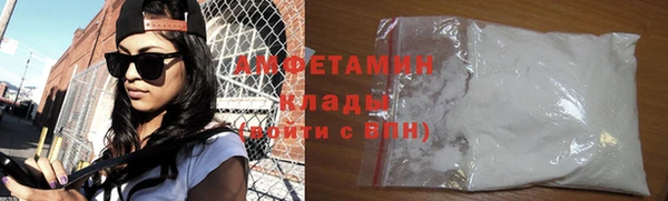 spice Абинск