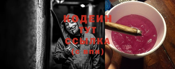 СК Абаза