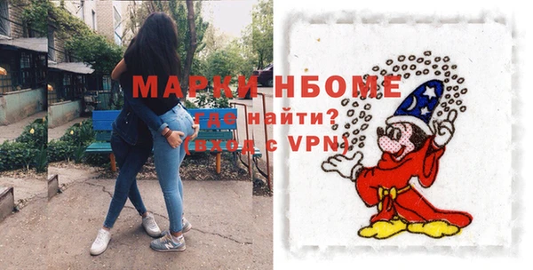 spice Абинск