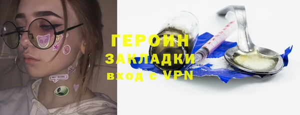 гидропоника Покачи
