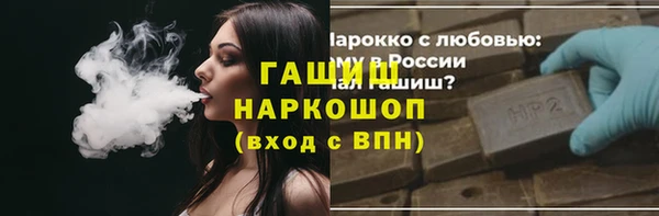 spice Абинск