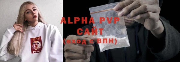 spice Абинск