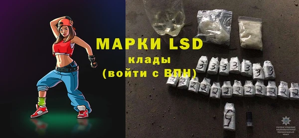 spice Абинск