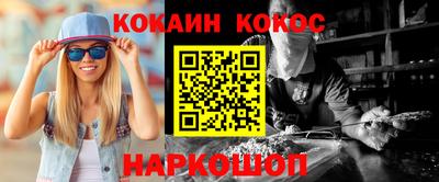 СК Севастополь