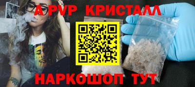 круглые Северобайкальск