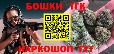 гашик Свободный