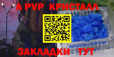 гашик Свободный