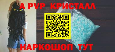 СК Севастополь