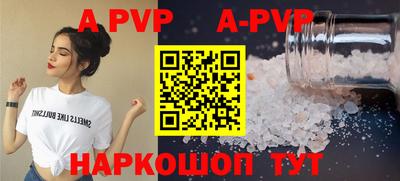 круглые Северобайкальск