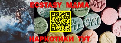 круглые Северобайкальск