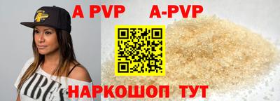 круглые Северобайкальск