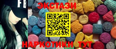 круглые Северобайкальск