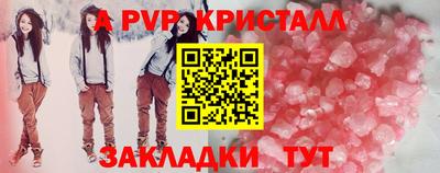 гашик Свободный