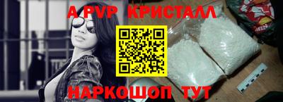 СК Севастополь
