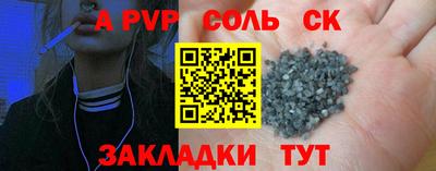 СК Севастополь