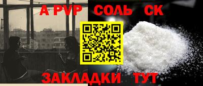СК Севастополь
