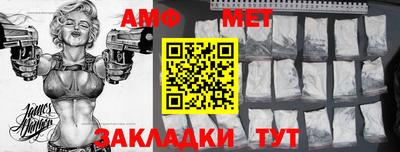круглые Северобайкальск
