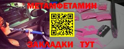 круглые Северобайкальск