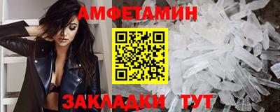 круглые Северобайкальск