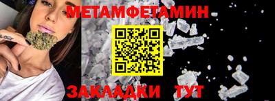 круглые Северобайкальск