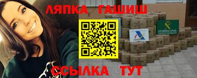 круглые Северобайкальск