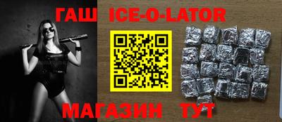 гашик Свободный