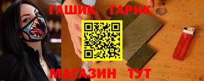 гашик Свободный