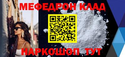 круглые Северобайкальск