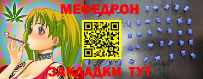 СК Севастополь