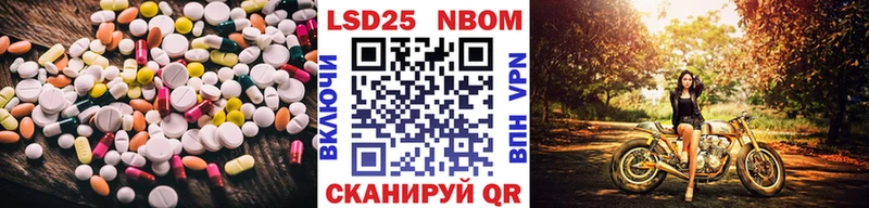 Лсд 25 экстази ecstasy  Шарыпово 