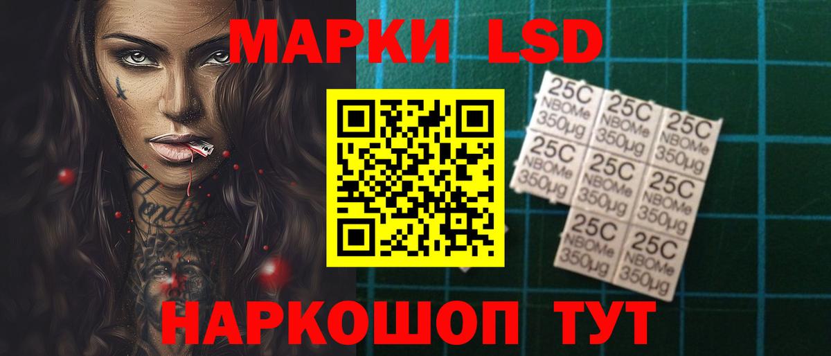 Лсд 25 экстази ecstasy Шарыпово