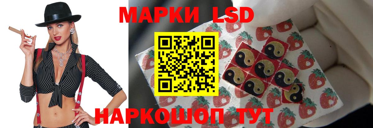 ЛСД экстази  ЛСД экстази ecstasy  Шарыпово  Вход с VPN  LSD-25 экстази кислота 