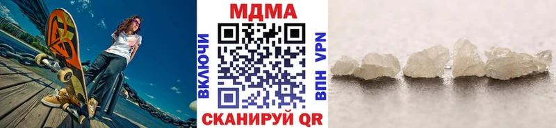 MDMA crystal  Шарыпово 