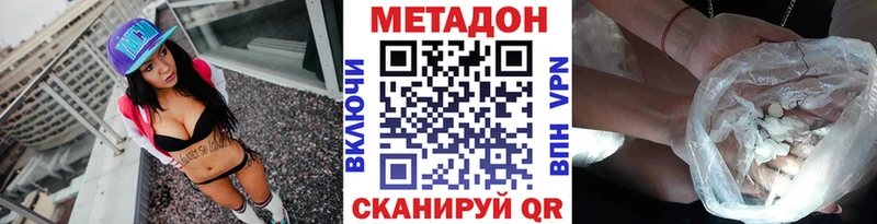 хочу наркоту Шарыпово Метадон кристалл