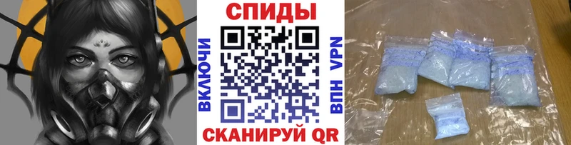 блэк спрут онион  Шарыпово  МЕТАМФЕТАМИН мет 