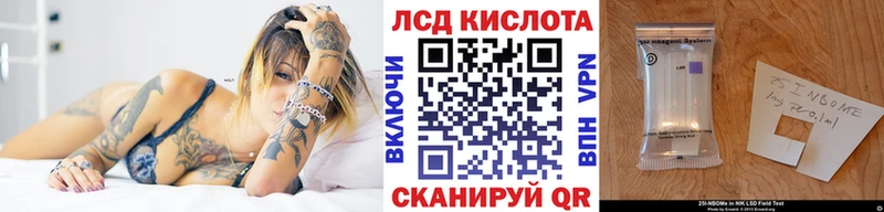 сайты даркнета формула  где продают   Шарыпово  Наркотические марки 1,5мг 