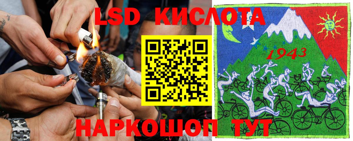Наркотические марки 1,8мг Шарыпово