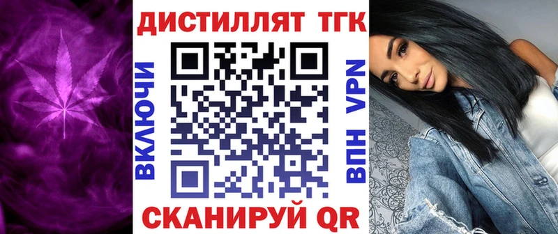купить наркоту  Шарыпово  ТГК вейп 