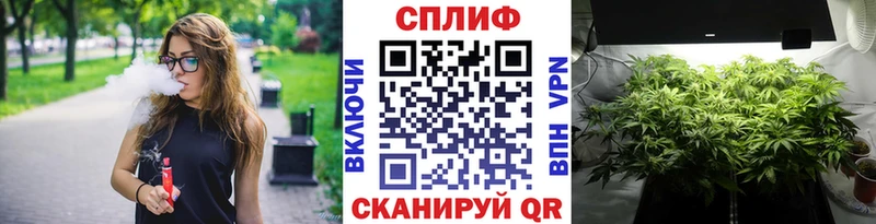 Каннабис Ganja наркота Шарыпово